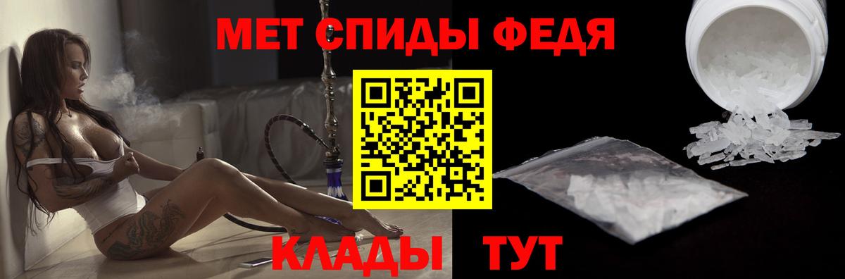 АМФ Premium  Вход с VPN  АМФ  Юрга 