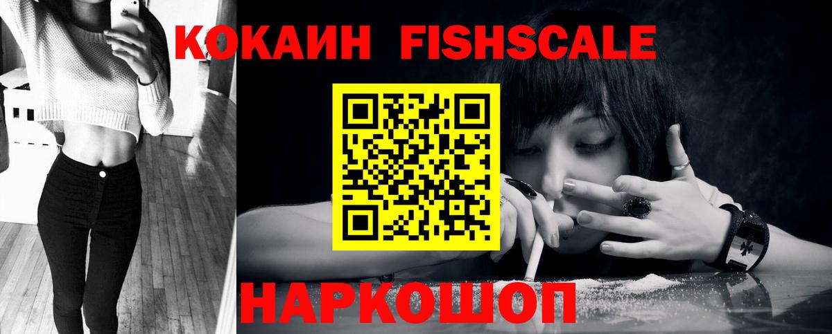 Кокаин Колумбийский Юрга