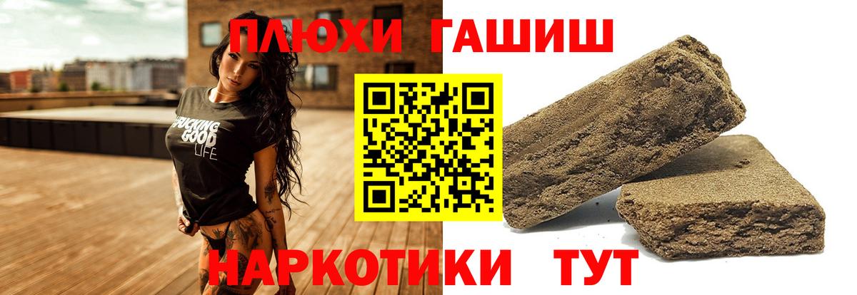 ГАШИШ гарик  Гашиш Изолятор  купить  сайты  Вход с VPN  Юрга  ГАШ 