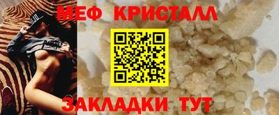метамфетамин Кингисепп