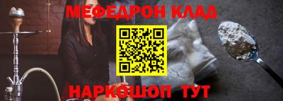 метамфетамин Кингисепп