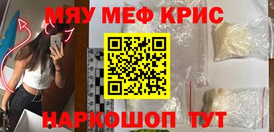 метамфетамин Кингисепп