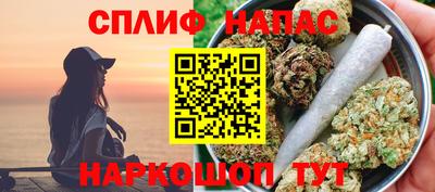 метамфетамин Кингисепп