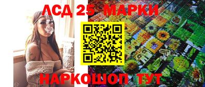метамфетамин Кингисепп