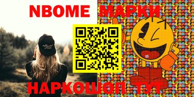 метамфетамин Кингисепп