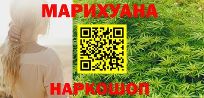 героин Кимры
