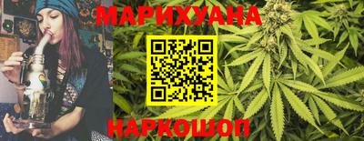 гашишное масло Кинель