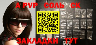 метамфетамин Кингисепп