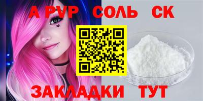 гашишное масло Кинель