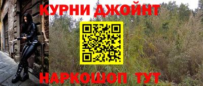 метамфетамин Кингисепп
