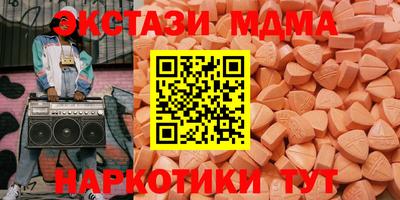 метамфетамин Кингисепп