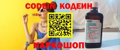 гашишное масло Кинель