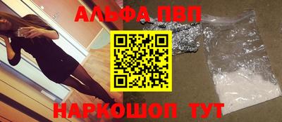 гашишное масло Кинель
