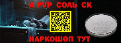 гашишное масло Кинель