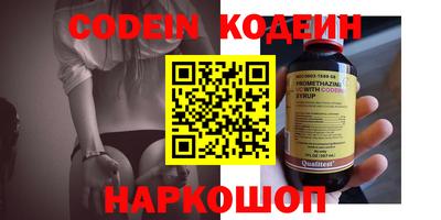 героин Кимры