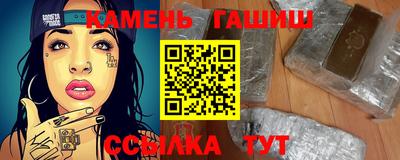 гашишное масло Кинель