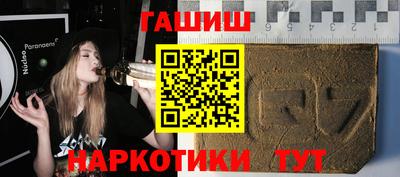 гашишное масло Кинель