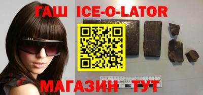 метамфетамин Кингисепп
