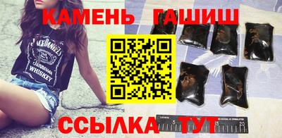 героин Кимры
