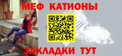 метамфетамин Кингисепп